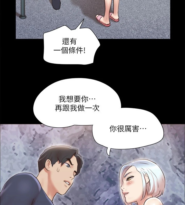 99P - 协议换爱(无码版)