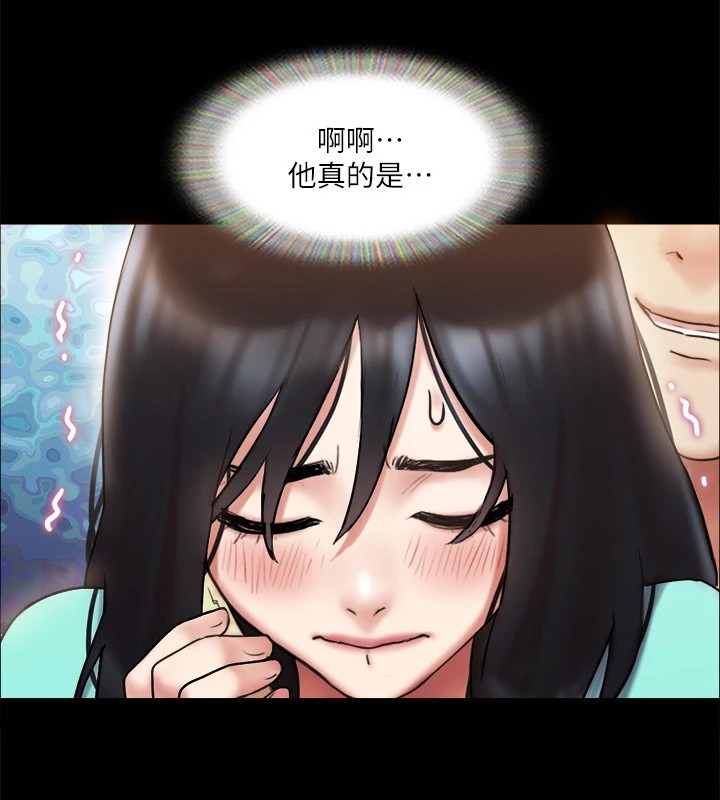 9P - 协议换爱(无码版)