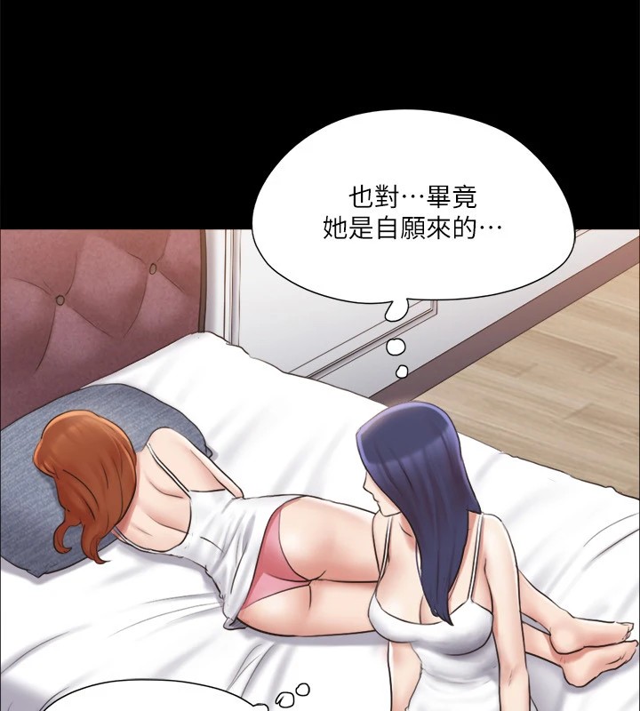 101P - 协议换爱(无码版)