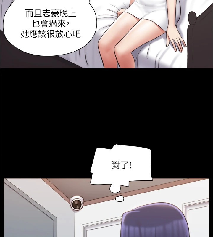 102P - 协议换爱(无码版)