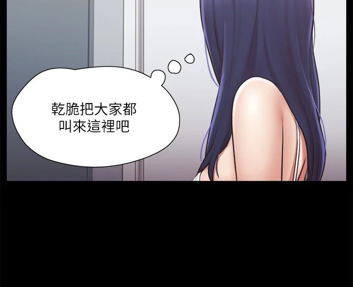103P - 协议换爱(无码版)