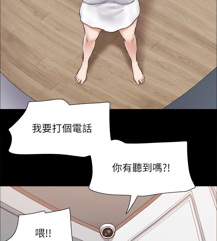 105P - 协议换爱(无码版)