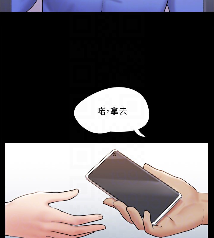 111P - 协议换爱(无码版)