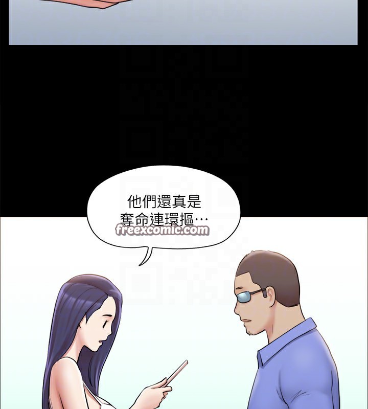 112P - 协议换爱(无码版)