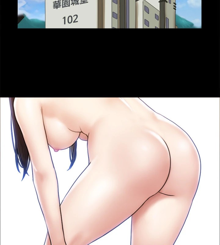 117P - 协议换爱(无码版)