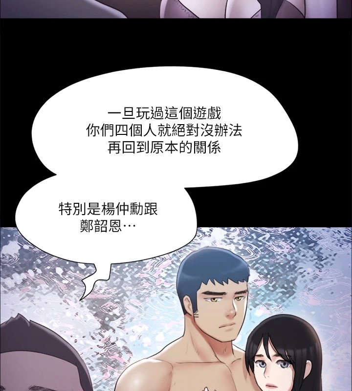 11P - 协议换爱(无码版)