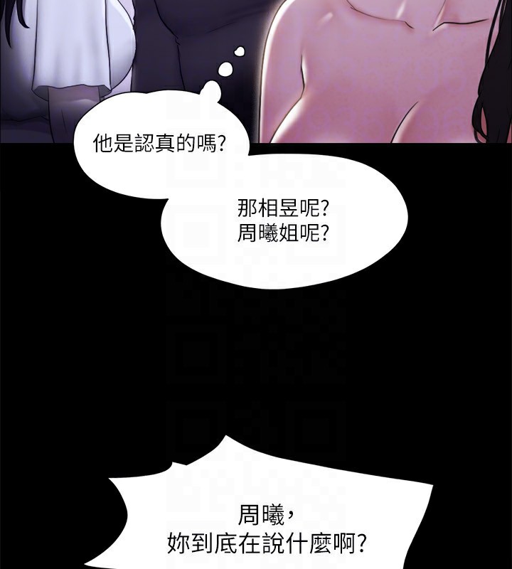 122P - 协议换爱(无码版)