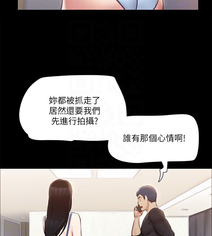 124P - 协议换爱(无码版)