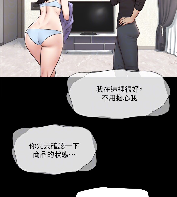 125P - 协议换爱(无码版)