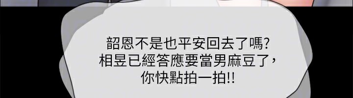 127P - 协议换爱(无码版)