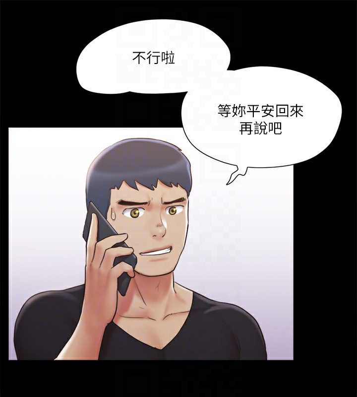 129P - 协议换爱(无码版)