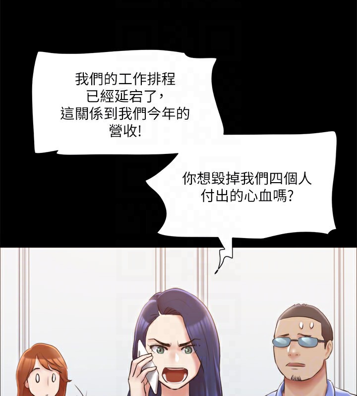 130P - 协议换爱(无码版)
