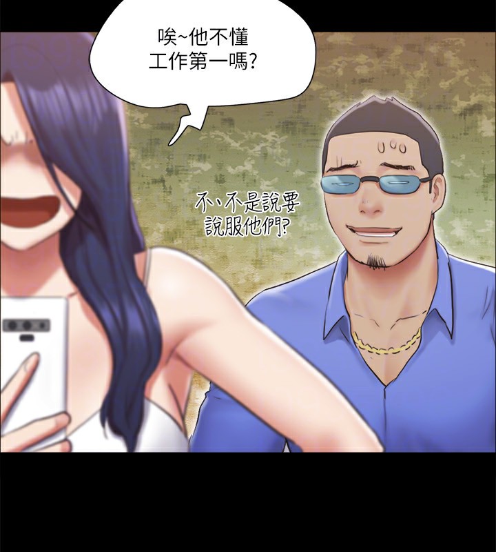 132P - 协议换爱(无码版)