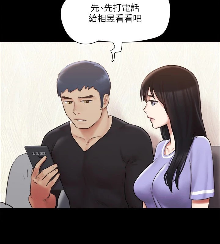 135P - 协议换爱(无码版)