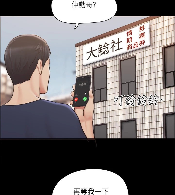 137P - 协议换爱(无码版)
