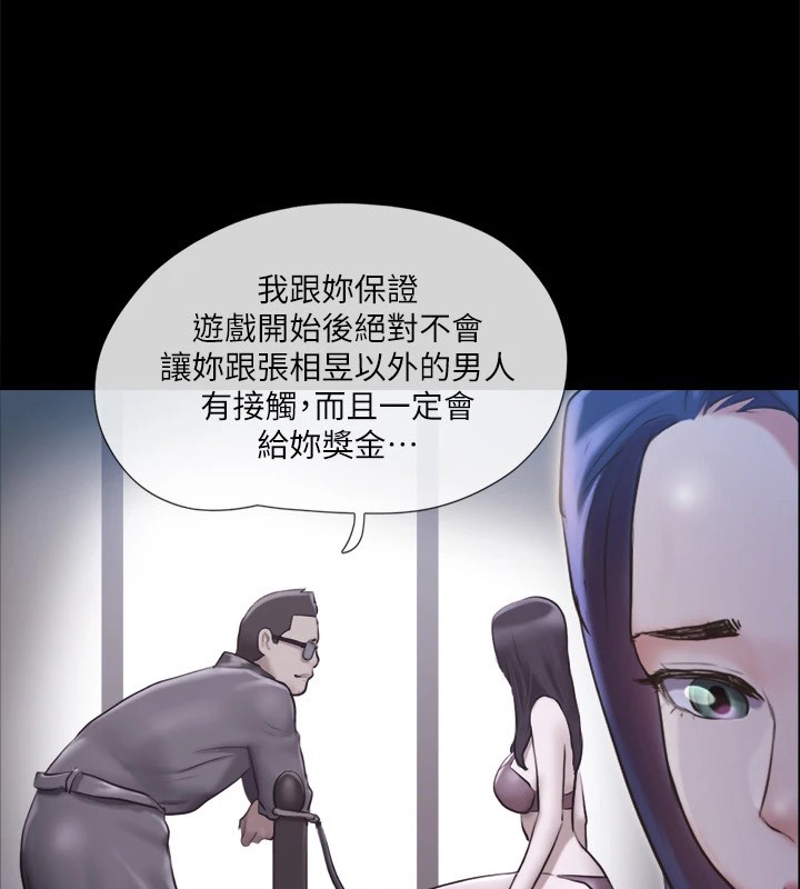 13P - 协议换爱(无码版)