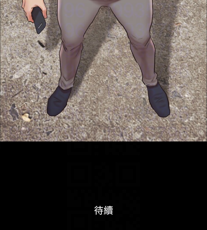 141P - 协议换爱(无码版)
