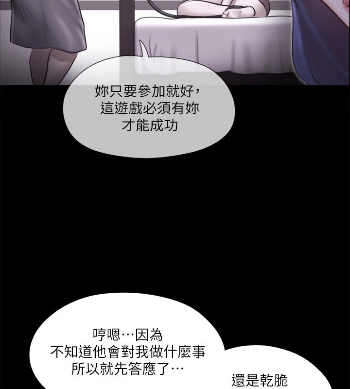 14P - 协议换爱(无码版)