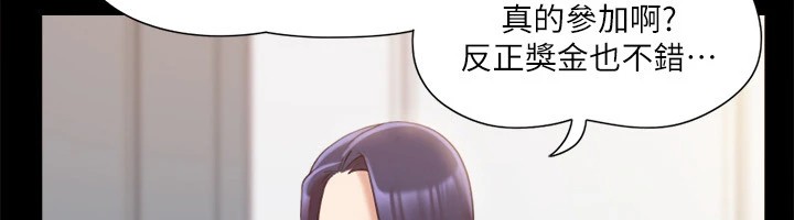 15P - 协议换爱(无码版)