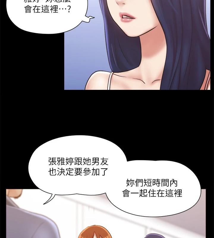 29P - 协议换爱(无码版)