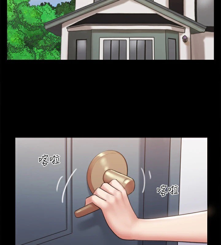 2P - 协议换爱(无码版)