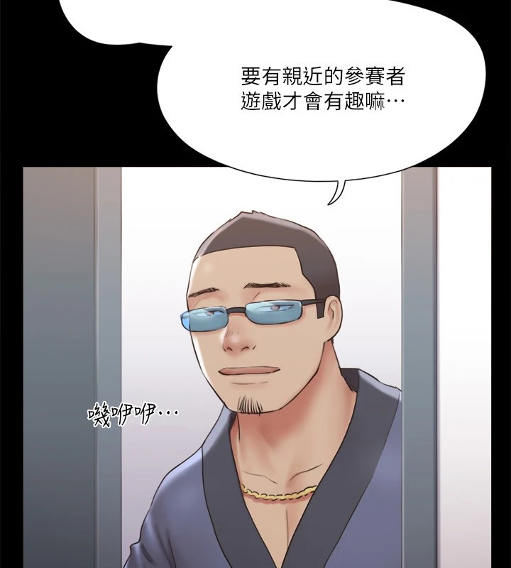 31P - 协议换爱(无码版)