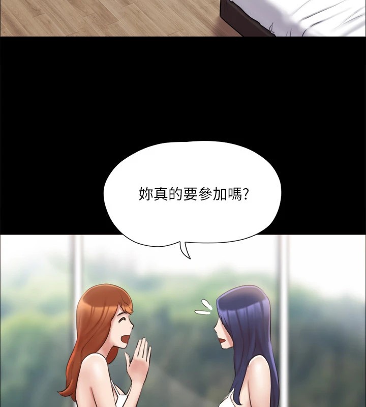 35P - 协议换爱(无码版)