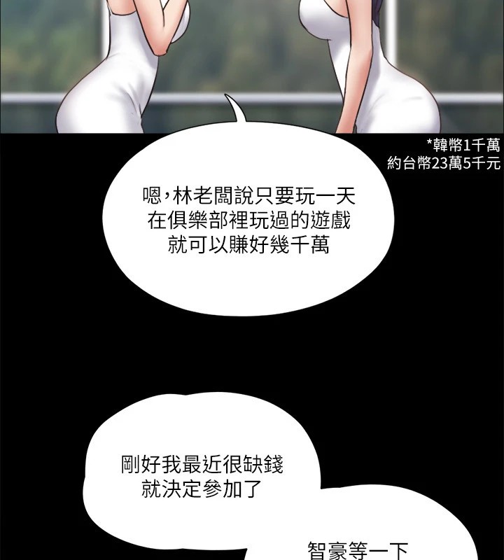 36P - 协议换爱(无码版)