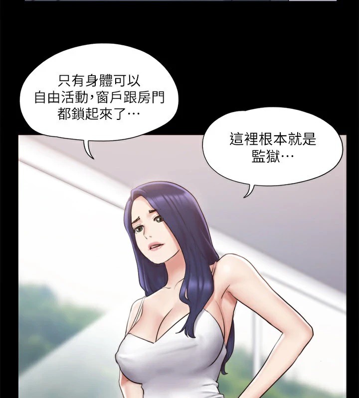 3P - 协议换爱(无码版)