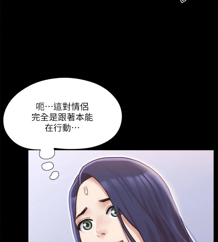 40P - 协议换爱(无码版)
