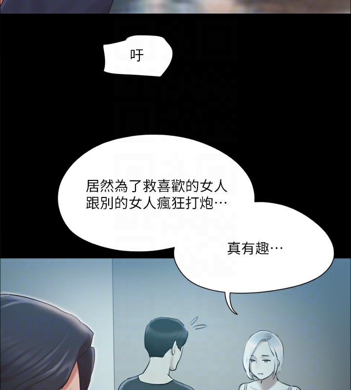 46P - 协议换爱(无码版)