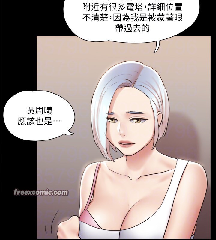 48P - 协议换爱(无码版)