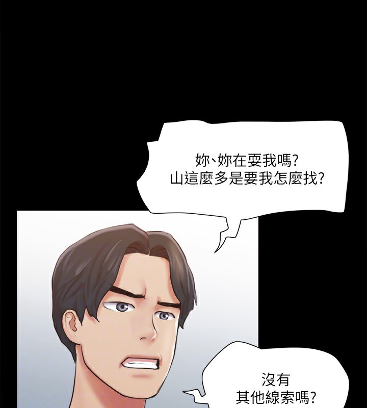 49P - 协议换爱(无码版)