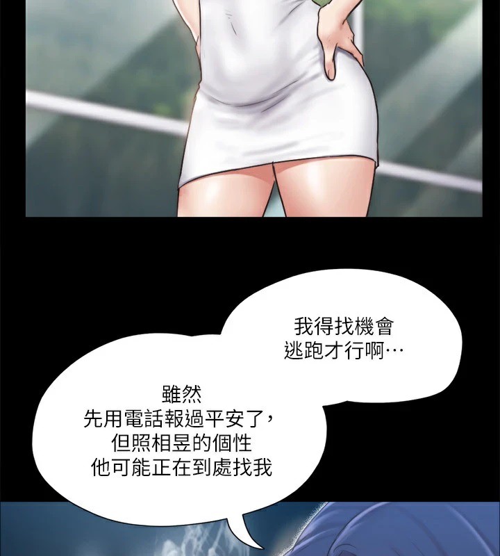 4P - 协议换爱(无码版)