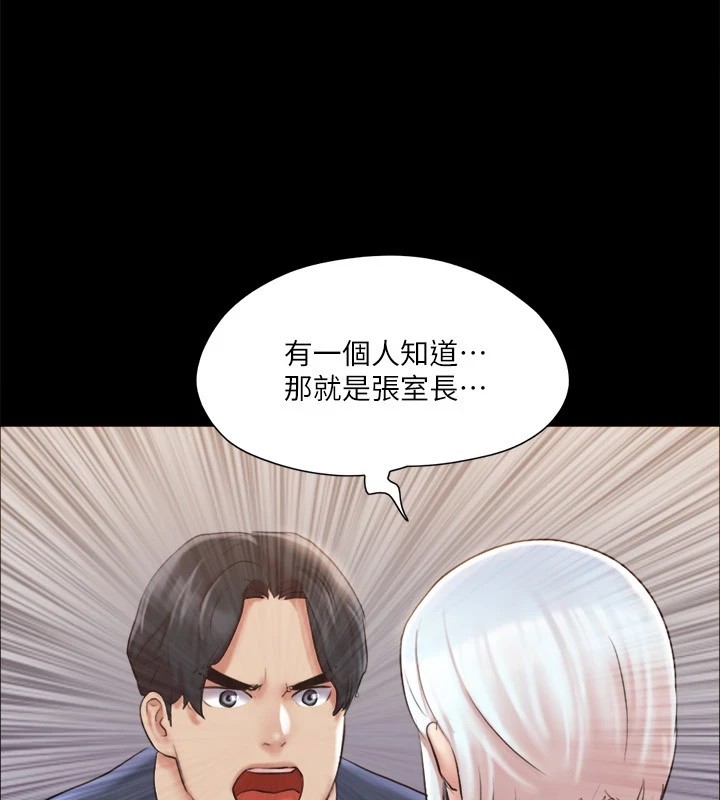 52P - 协议换爱(无码版)