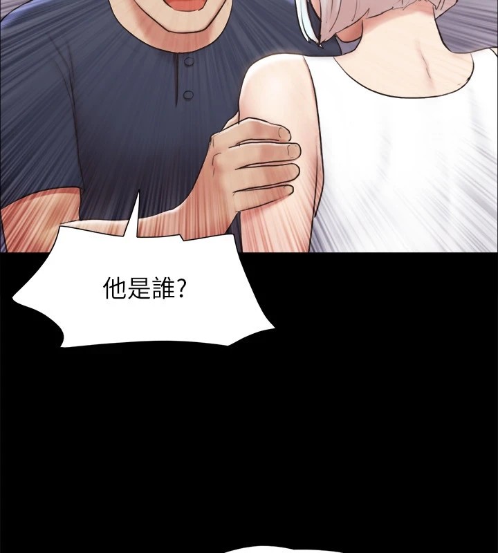 53P - 协议换爱(无码版)