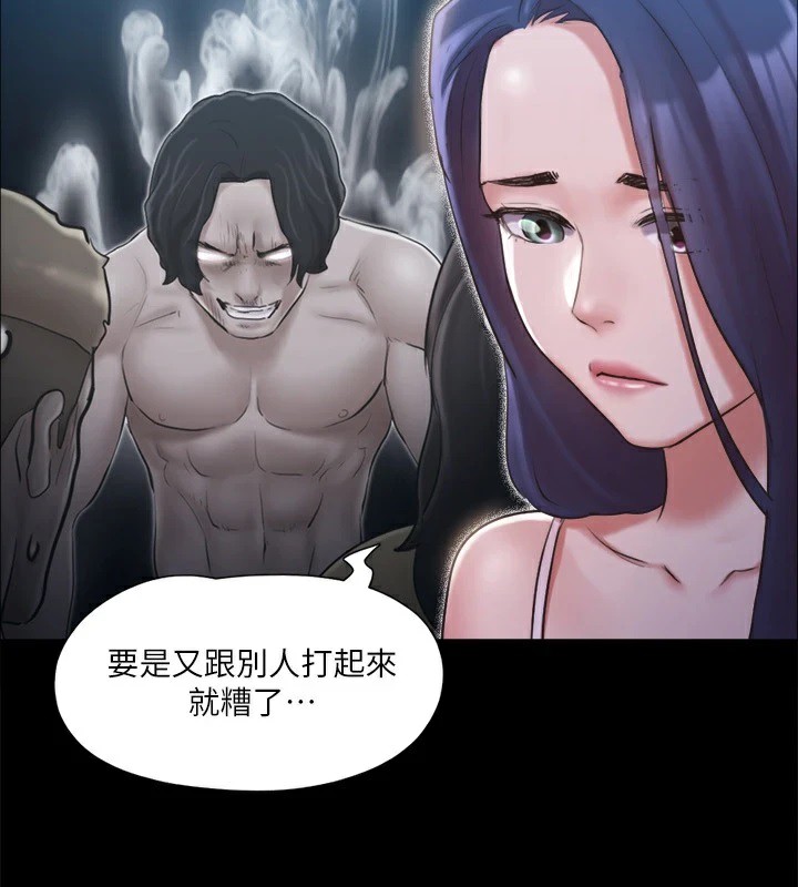 5P - 协议换爱(无码版)