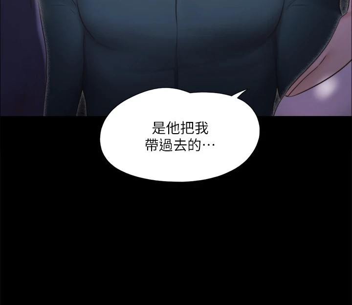 55P - 协议换爱(无码版)
