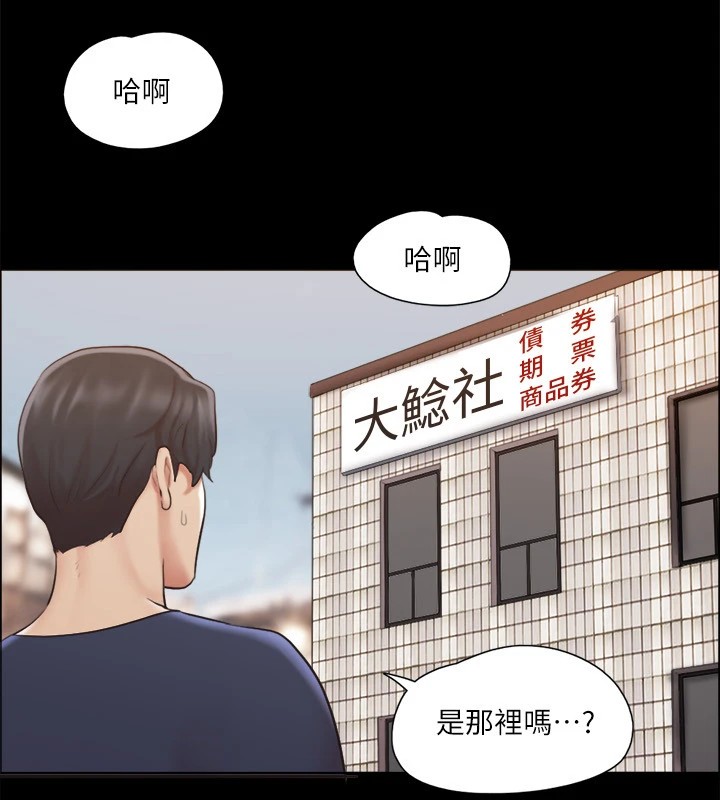 57P - 协议换爱(无码版)