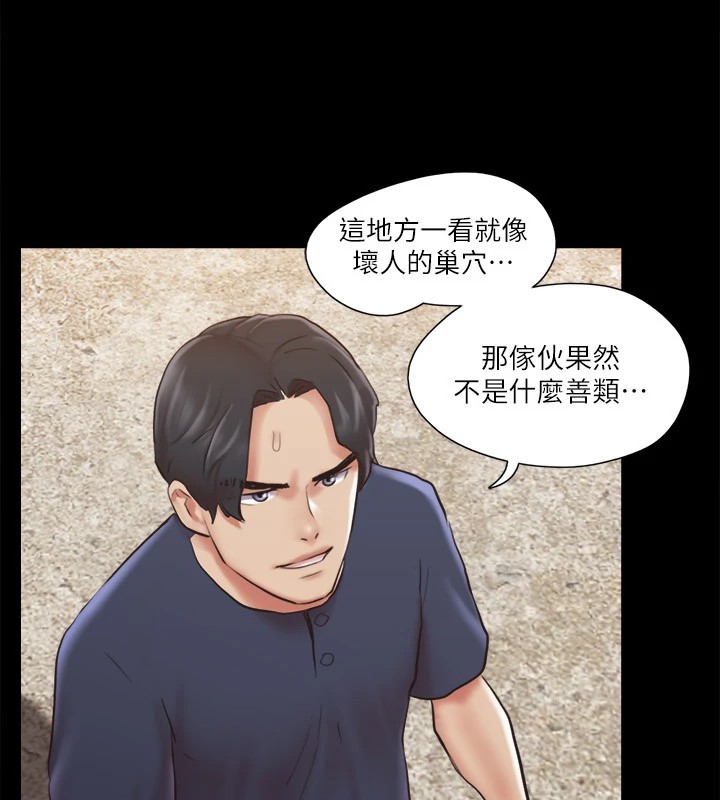 58P - 协议换爱(无码版)