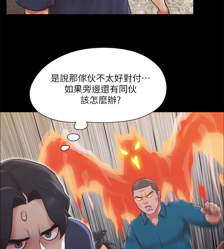 59P - 协议换爱(无码版)