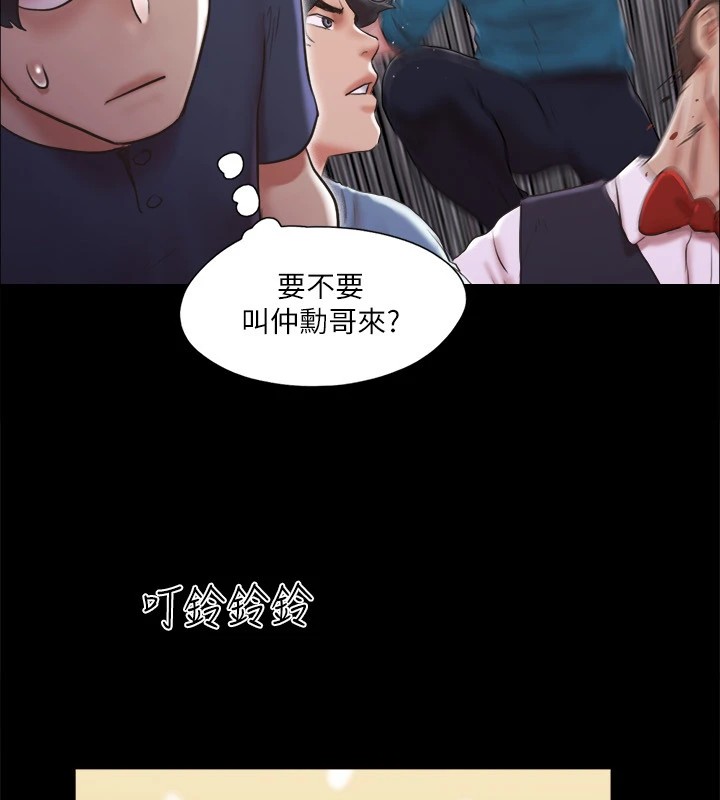 60P - 协议换爱(无码版)