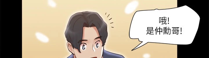 61P - 协议换爱(无码版)