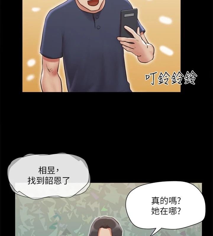 62P - 协议换爱(无码版)