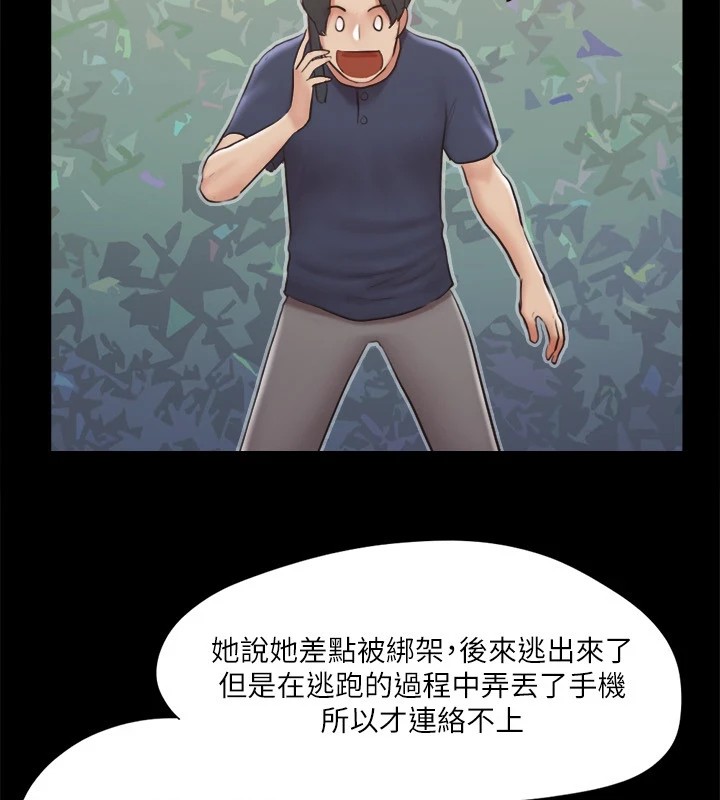 63P - 协议换爱(无码版)