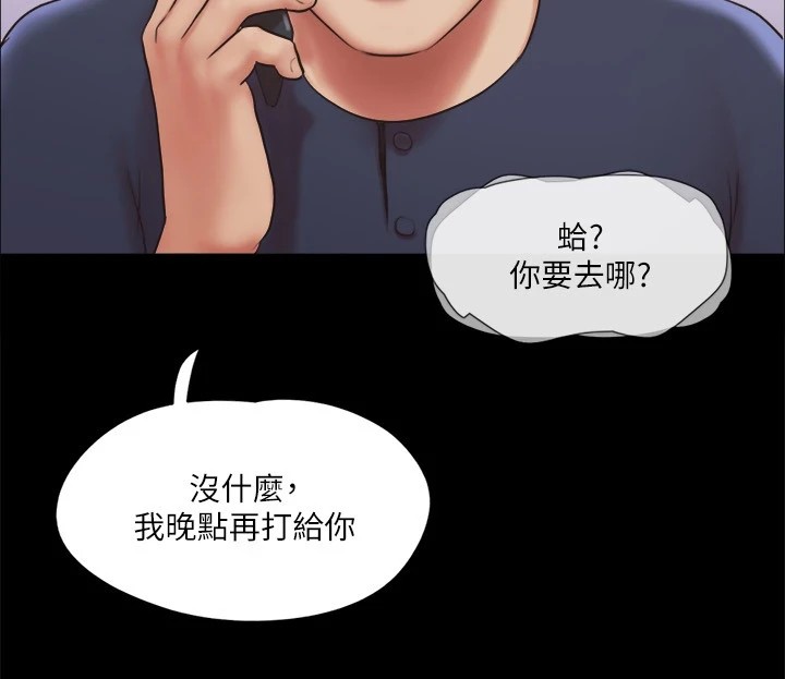 66P - 协议换爱(无码版)