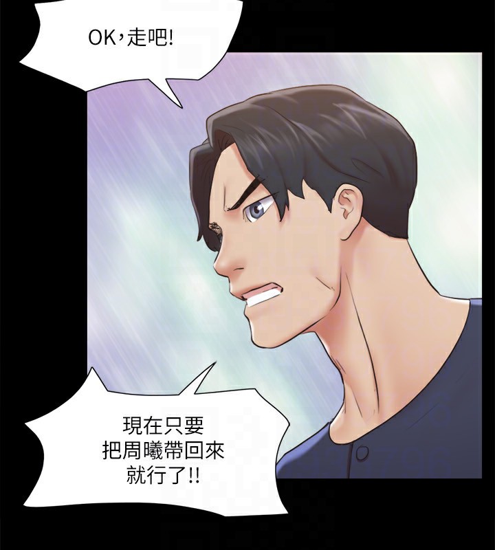 68P - 协议换爱(无码版)