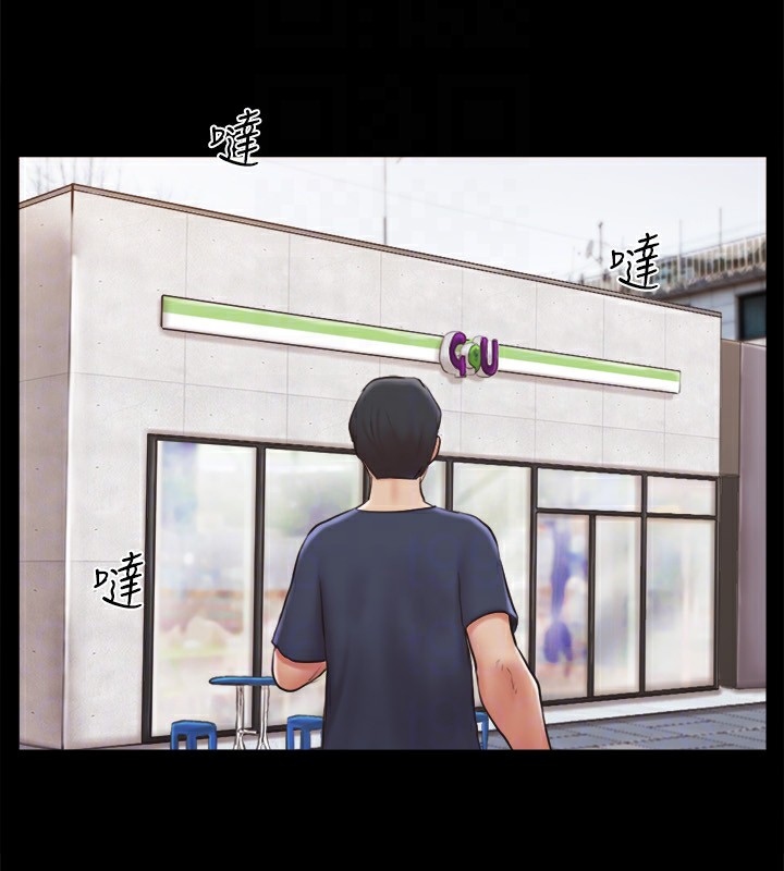 69P - 协议换爱(无码版)
