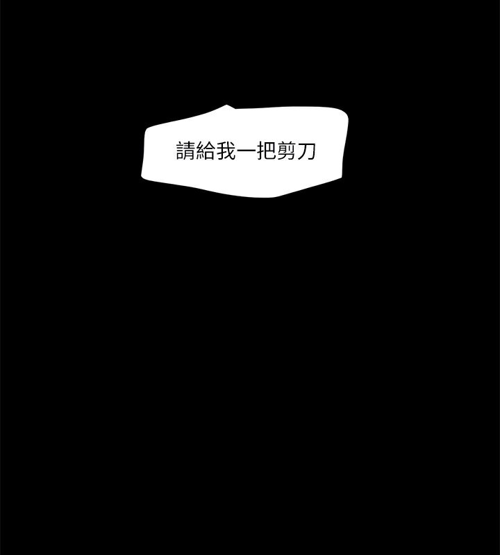 70P - 协议换爱(无码版)