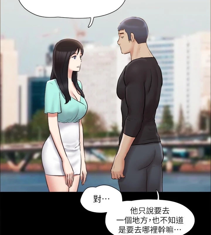 73P - 协议换爱(无码版)